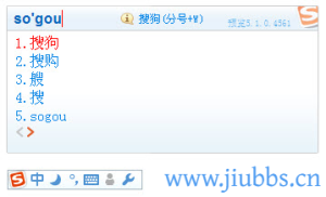 搜狗输入法 v14.10.0.1161 for Windows 精简纯净版