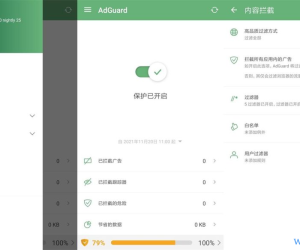 AdGuard v4.7.129 for Android 广告拦截神器 强化版